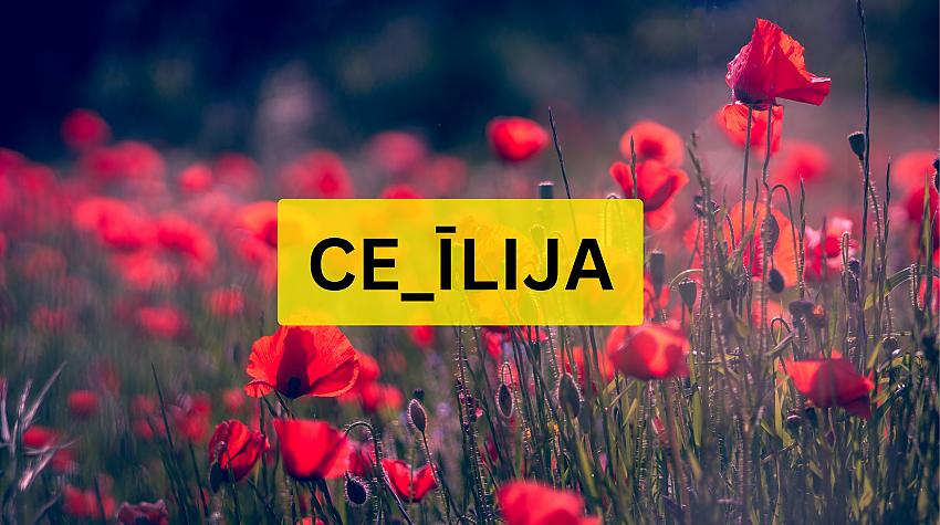 Tests: Ievieto trūkstošos burtus šajos jūlija mēneša personvārdos!
