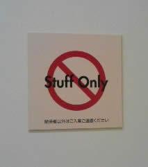 Those STUFF people Autors: Gangsters 20 worst engrish (english) ever