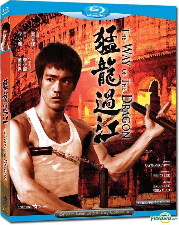 1972 g quotWay of the... Autors: nonie #9 Bruce Lee - Kino karjera