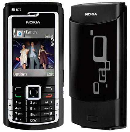 Nokia N72  Manam 6630... Autors: fcsanok Mobilā telefona evolūcija "manā kabatā"