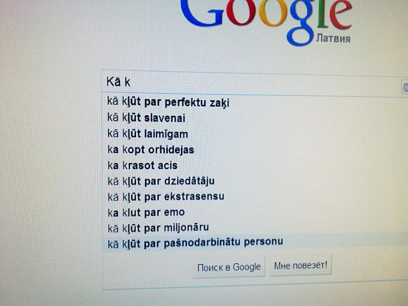  Autors: DrPePeR *NEW!*Ko Latvieši Google meklē?*NEW!*