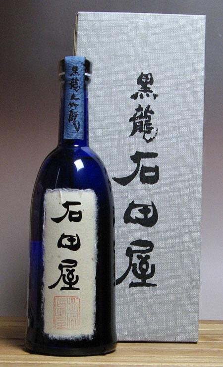  3Japāņu Sake Japanese Sake ... Autors: MsSarcasm Top 10 spēcīgākie dzērieni