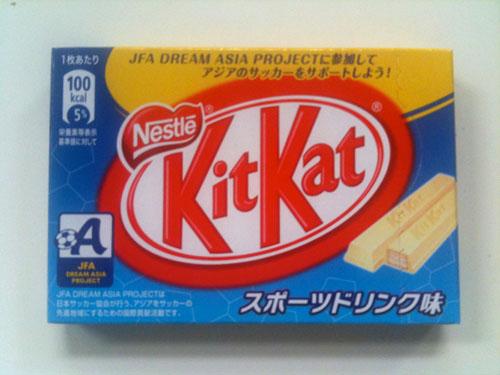 Enerģētiskais sporta dzērienu... Autors: rafijs KitKat + Japāna
