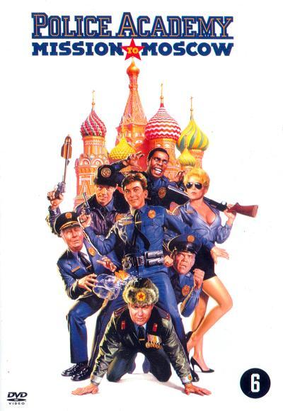 Policijas akadēmija 7... Autors: PankyBoy Vecās labās komēdijas