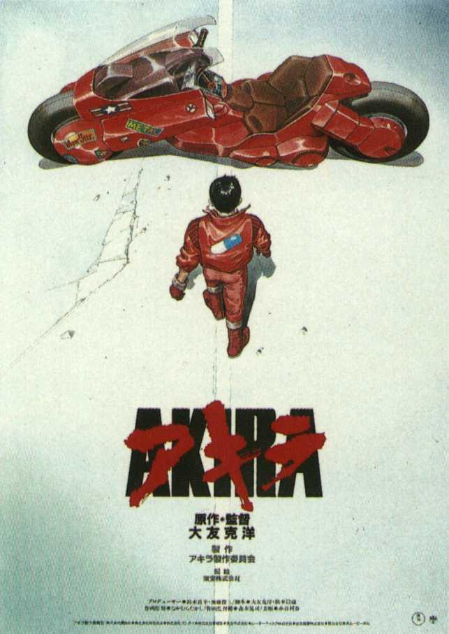 Akira Autors: Slier Anime #1