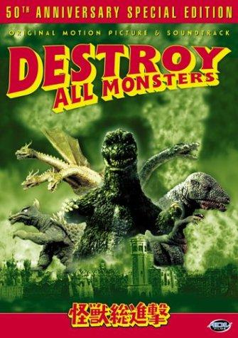 destroy all monsters Autors: Fosilija šizo, normālas, komēdijas part2