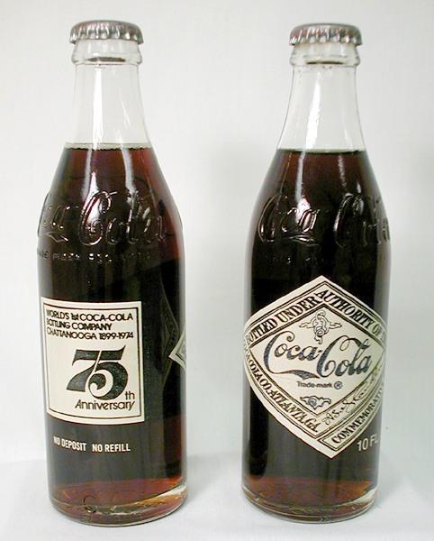 Coca Cola pirmo reizi tika... Autors: basitis3 Visskaut kas par Coca Cola