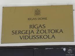 2005 gadā Rīgas 55 vidusskola... Autors: Piekasso Sergejs Žoltoks