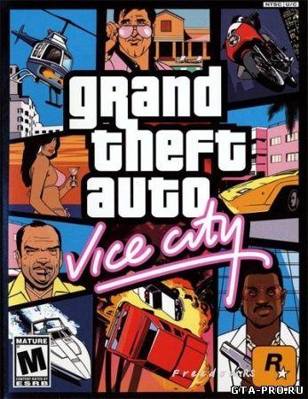 GTa Vice City Autors: Fosilija Spēles manā datorā
