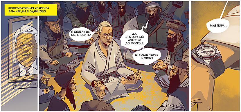  Autors: G4R415 Komiks par Putinu un Medvedevu