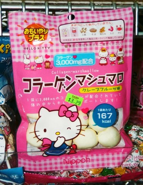Hello Kitty Kolagēna koņčaskas... Autors: začeitis weird, candies.