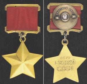 CCCP star Autors: eman Noderīgas interneta adreses :)