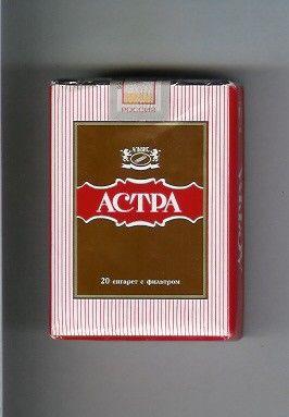  Autors: mazādraiskā PSRS laika cigaretes