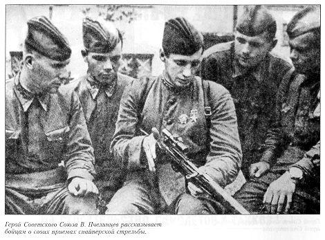 Vladimirs Nikolajevičs... Autors: Fosilija Otrā pasaules kara labākie snaiperi