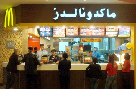 McDonald039s Dubajā Autors: lainere McDonald's