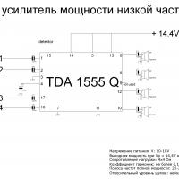 TDA1555Q