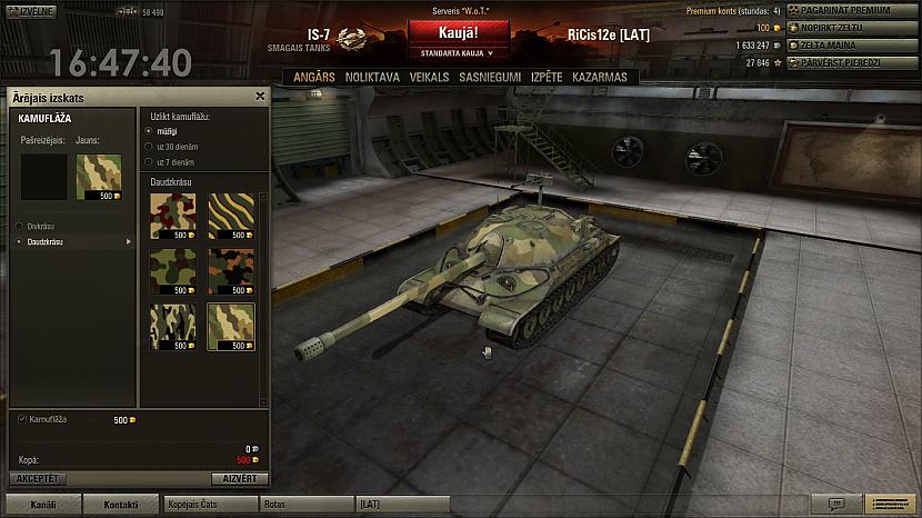  Autors: Fosilija World of Tanks(PC spēle)