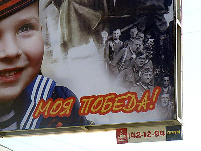 Plakāta teksts nbspquotVectēva... Autors: Raziels Krietnie vācieši Krievijas propagandas plakātos