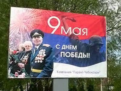 Apsveicam ar uzvaru arī ROA ... Autors: Raziels Krietnie vācieši Krievijas propagandas plakātos