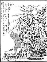  Hiderigami  quotsausuma... Autors: Budzisss Japāņu mitoloģiskās būtnes no A līdz Z (V daļa)