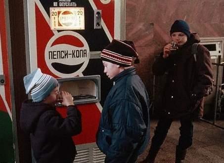  Autors: BrĀLis scorpion1 Krievi atklāj McDonaldu