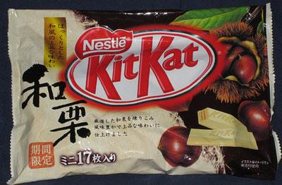 Kastaņu garscarona Autors: nomeuu Kit Kat fanāti - Jums jādodās uz Japānu!