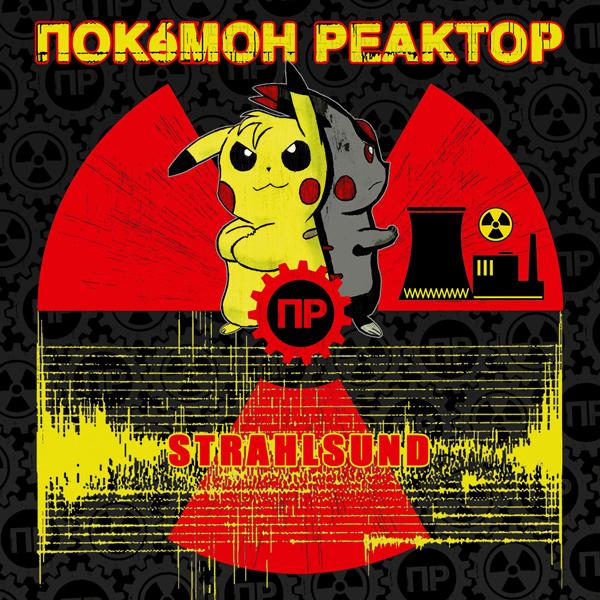 Grupas logo albūma vāks Autors: Eject91 Pokemon Reaktor