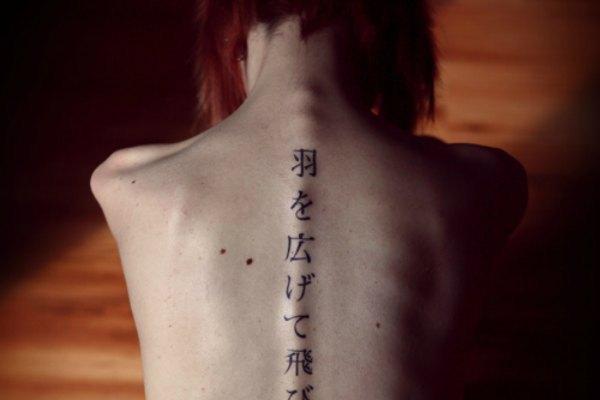 Tatuaje columna vertebral