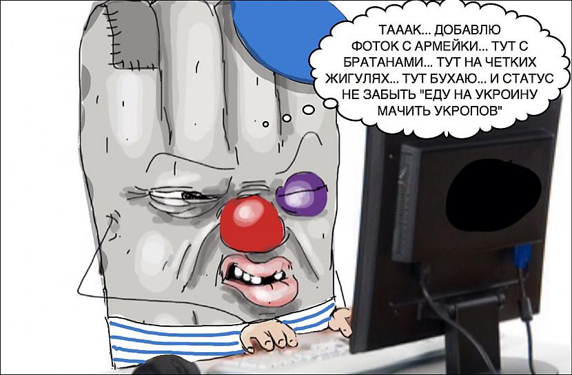 Tāks pievienoscaronu foto no... Autors: SanchoB Komiksi no ukrainas par desanta tēmu