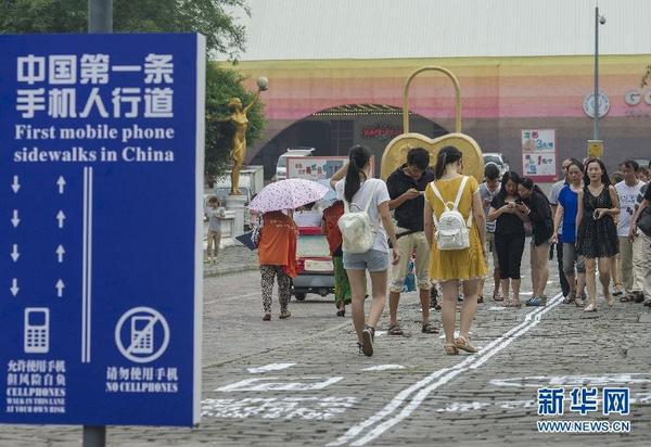  Autors: ghost07 Ķīnā izveido pirmo gājēju joslu "Tiem,kas blenž Viedtālruņos"