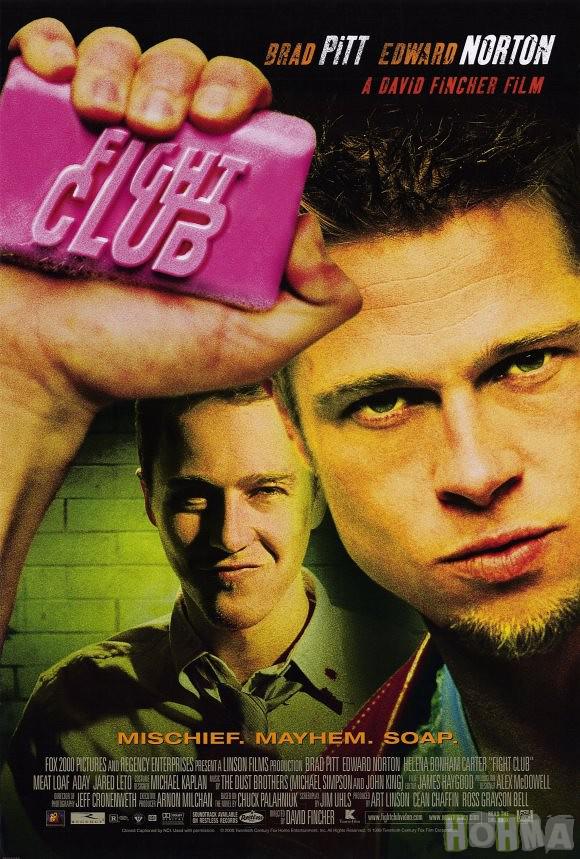 Fight Club Cīņas klubs... Autors: KlimpaLimpa Lieliskas filmas, kurām patiesībā ir šausmīga morāle.