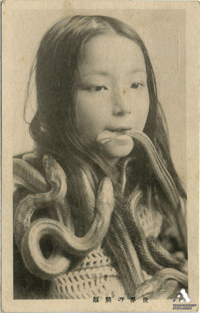 Kādas japāņu meitenes bilde... Autors: Fosilija Baisas un reālas bildes no pagātnes
