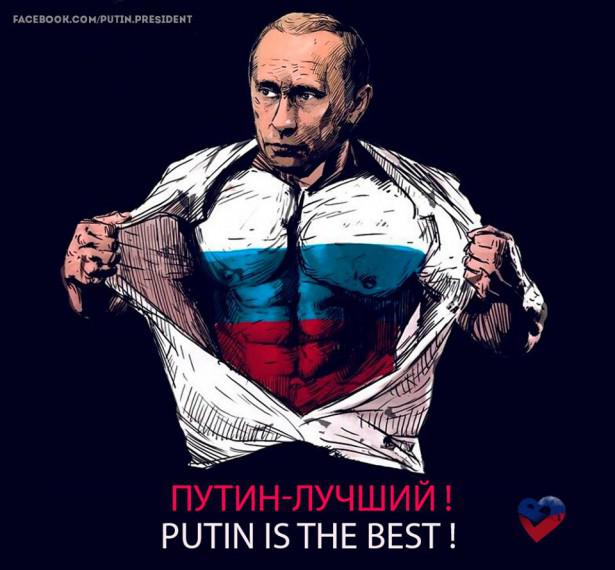 Izstādi organizēja sabiedrība... Autors: LordsX Putina dzimšanas dienai veltīta izstāde!