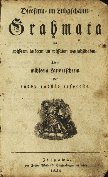 Rokraksta grāmatas ceremoniju... Autors: Kapteinis Cerība Pirmie latviešu autori (18.gs. - 19.gs. sākums)
