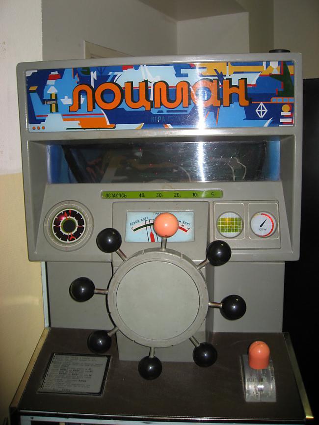 StūrmanisGalvenais uzdevums ... Autors: Sulīgais Mandarīns Padomju laiku spēļu automāti.