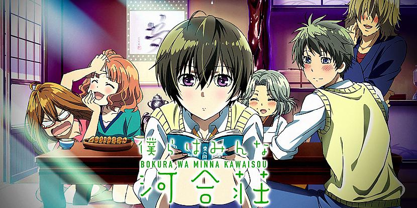 The Kawai Complex Guide to... Autors: Fosilija School life,Romance and Comedy Anime list part 2