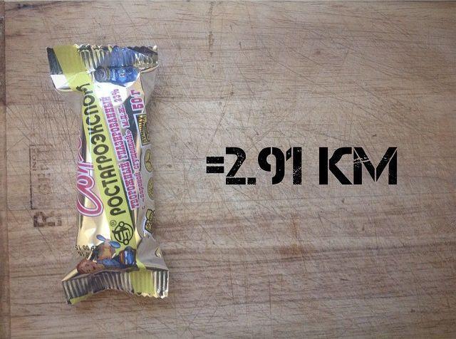 Biezpiena sieriņscaron Autors: Sulīgais Mandarīns Cik kilometru jānoskrien, lai iznīcinātu apēstās kalorijas?