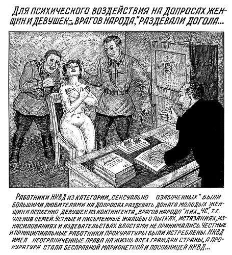 Ar mērķi radīt psihiskas... Autors: sancisj Šausminoši zīmējumi no Gulagas nometnēm.