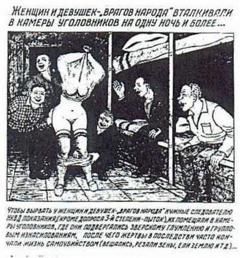 Sievietēm dažkārt par... Autors: sancisj Šausminoši zīmējumi no Gulagas nometnēm.