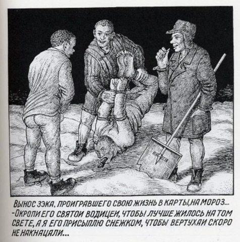 Sagatavojas aprakt kādu vīru... Autors: sancisj Šausminoši zīmējumi no Gulagas nometnēm.