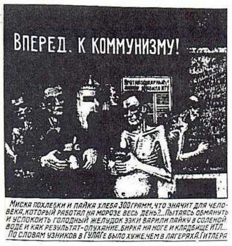 Plakāts uz sienas  quotUz... Autors: sancisj Šausminoši zīmējumi no Gulagas #2
