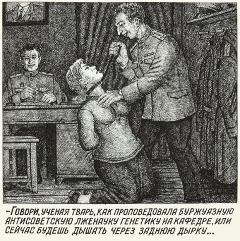 quotTagad govs izstāsti man kā... Autors: sancisj Šausminoši zīmējumi no Gulagas #2