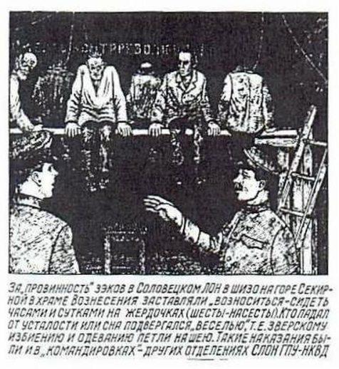 Solovetskas īpascaronajā... Autors: sancisj Šausminoši zīmējumi no Gulagas #2