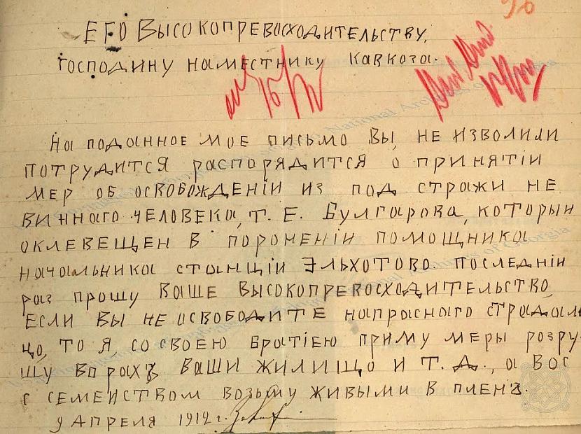 1906 gada aprīlī Zelimhans... Autors: Pēteris Vēciņš Pa Kaukāza karu takām, čečenu zeme Ičkērija. „Dižo vaina*u zemes” 2. daļa.