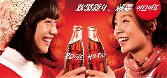Kad Ķīnā pirmo reizi paradījās... Autors: Fosilija fakti par coca cola