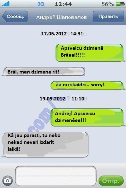  Autors: Jaycee Uzjautrinošas sms sarakstes