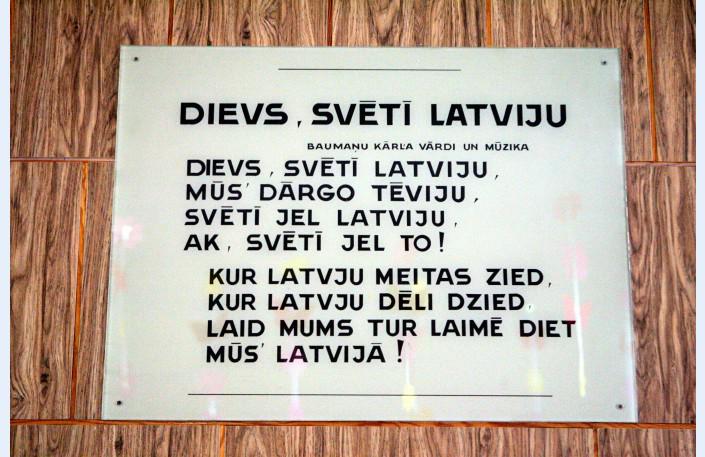 Mēs kā vienmēr esam pascaroni... Autors: Raziels Kāpēc Latvijai ir labākā himna pasaulē