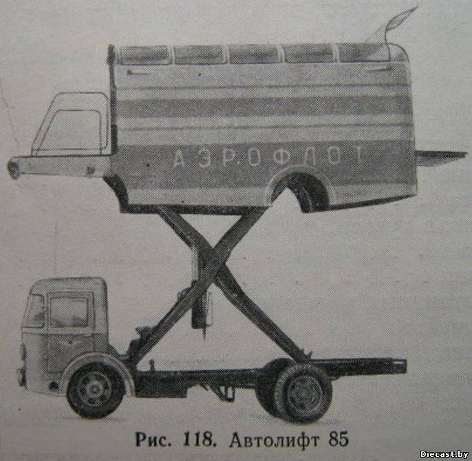 Aviotraps Mascaronīna to trapu... Autors: Klusais vājprāts GAZ 51 GAZ 63  (1946 g. - 1975 g.) 3