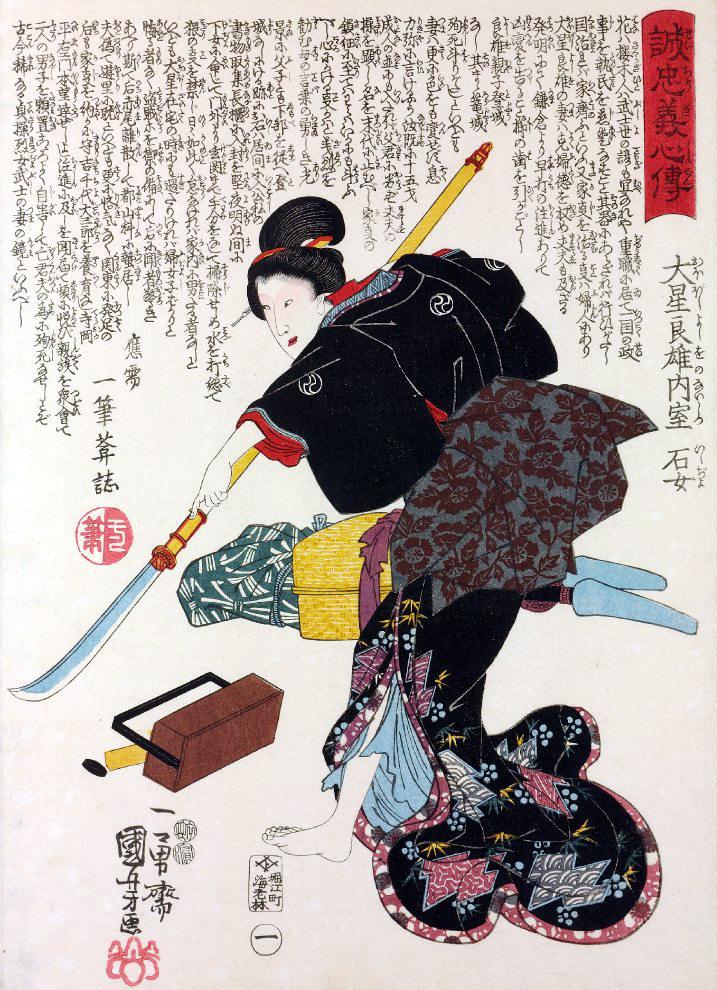 Par vienu slavenākajām... Autors: Lestets Onna-bugeisha - sievietes samuraji