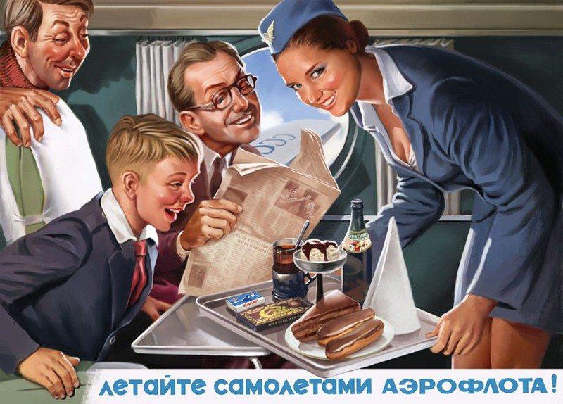 Lidojiet ar Aeroflot... Autors: Saldētais171 Bija arī  PSRS